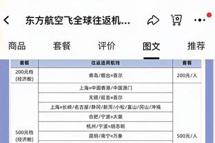 188bet亚洲体育下载截图3